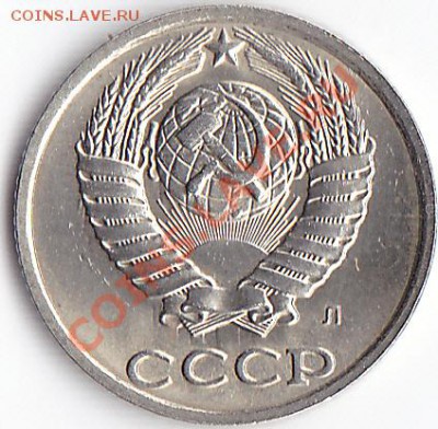 10,20 коп 80х в блеске до 21.00 моск 26.11.2010 - 10 к соудар л_0001