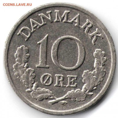 Дания. 10 эре 1967 г. до 24.00 27.07.16 г. - 2ИНО6