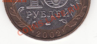 Дербент. шт.Б? - 1.JPG
