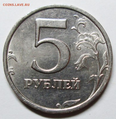 5руб 2008сп шт 3(АС)----2,4(ЮК)               25июля 22-00мс - IMG_0979.JPG