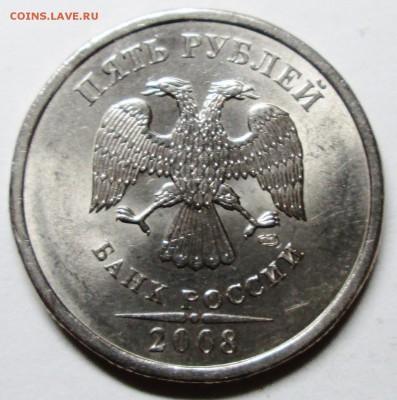 5руб 2008сп шт 3(АС)----2,4(ЮК)               25июля 22-00мс - IMG_0976.JPG