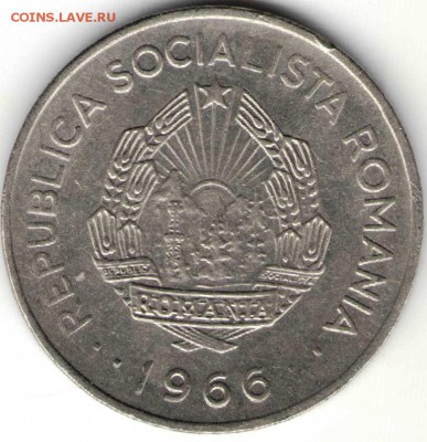 Румыния. 1 лея 1966 г. до 24.00 28.07.16 г. - 2ИНО34