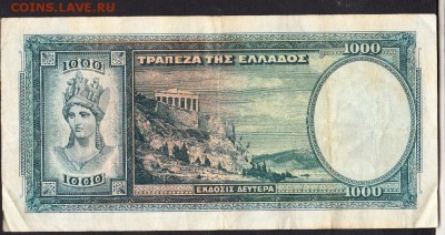 Греция 1939 1000др до 24 07 - 23а
