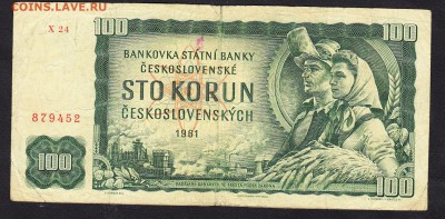 Чехословакия 1961 100кр до 24 07 - 26