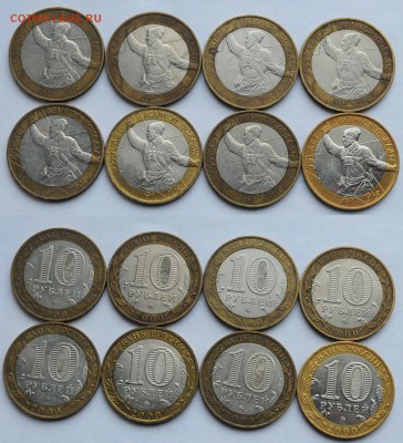 10руб. 55 лет Победы 200г. ММД, 20шт. ---26-07-16 в 22-00--- - 10руб2002_1_2