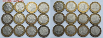 10руб. 55 лет Победы 200г. ММД, 20шт. ---26-07-16 в 22-00--- - 10руб2002_1