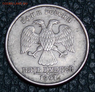 5 руб 1997-98 гг правильно ли я определил - Изображение 010
