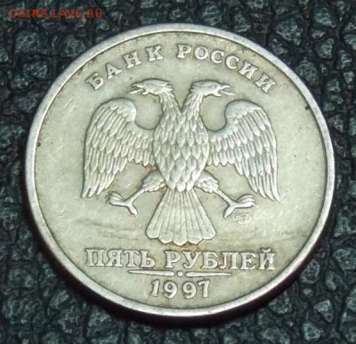 5 руб 1997-98 гг правильно ли я определил - Изображение 015