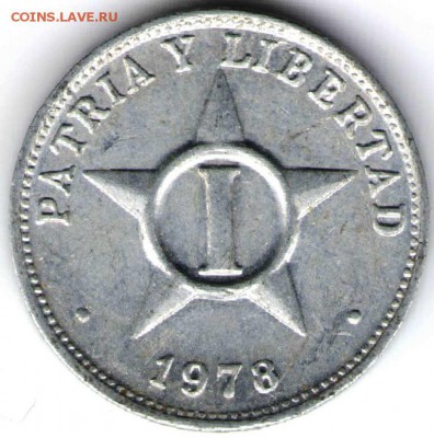 Куба. 1 сентаво 1978 г. до 24.00 28.07.16 г. - 2ИНО13