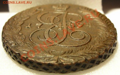 5 копеек 1794г АМ.! закрытие 30.11.10.в 21.00. - DSCN2813.JPG
