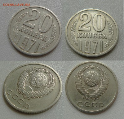 20 копеек 1971 оценка поиск интересующихся - 1
