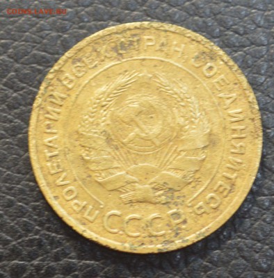 5 копеек 1935 ст.тип до 27,07 22-01 с 200 рублей - DSC_8730.JPG