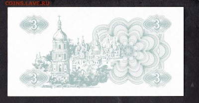 Украина 1991 3к пресс до 24 07 - 350а