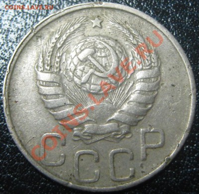 20 коп 1943 штамп аверса - 2.1.? - 20-43 коп