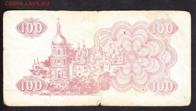 Украина 1991 100к до 24 07 - 381а
