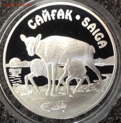 Сайгак (Казахстан) 2001 г. 500 тенге до 25.07. В 22.00 - image