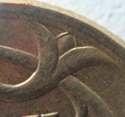 50 коп 2005 сп(нижний лист?) по ЮК - DSC00970.JPG