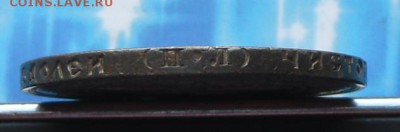 50 коп.1922 г.-(ПЛ) Хороший  24.07.16 в 22-00 МСК - SAM_6169.JPG