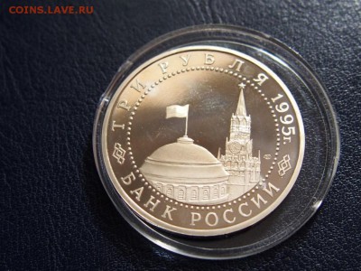 №22  ВАРШАВА  3 рубля 1995   до   27.07 22.00 МСК - P7200464.JPG