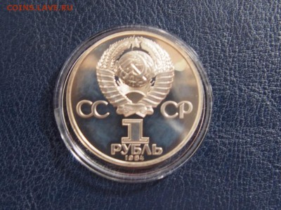№23  ПОПОВ  ПРУФ СТАРОДЕЛ 1р. 1984  до 27.07 22.00 МСК - P7200471.JPG