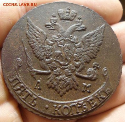 5 копеек 1792 АМ из комплекса. до 26.07.2016 22-00 - DSC06174.JPG