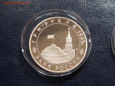 №25  ВЕНА  3 рубля 1995   до   27.07  22.00 МСК - P7200485.JPG