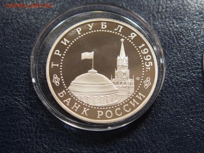 №25  ВЕНА  3 рубля 1995   до   27.07  22.00 МСК - P7200484.JPG