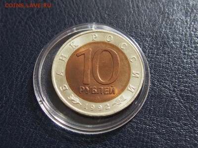 №26 КРАСНАЯ КНИГА - КАЗАРКА 1992  до 27.07 22.00 МСК - P7200491.JPG