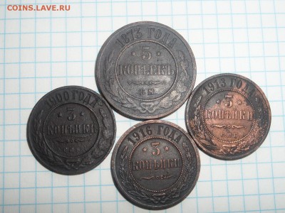 5 копеек-1873, 3 копейки-1900,13,16гг...Окончание:25.07.2016 - SAM_8081.JPG