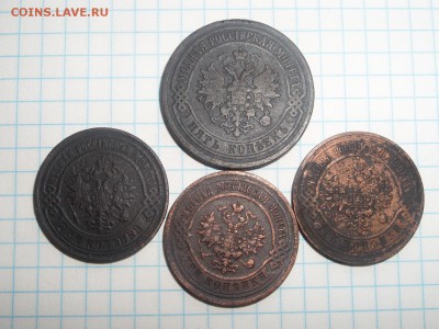 5 копеек-1873, 3 копейки-1900,13,16гг...Окончание:25.07.2016 - SAM_8082.JPG