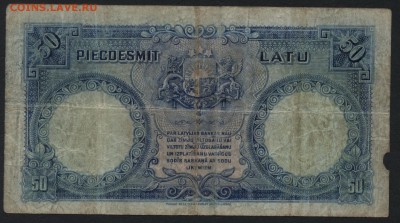 50 лат 1934 года Латвия до 22-00 мск 24.07.16 - 50 лаи 1934 реверс