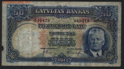 50 лат 1934 года Латвия до 22-00 мск 24.07.16 - 50 лаи 1934 аверс
