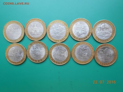 10р. Бим 10шт.Кароткий, до завтра. - бимм 003.JPG