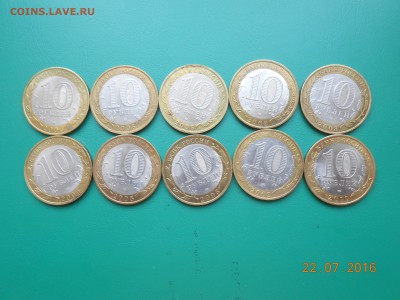 10р. Бим 10шт.Кароткий, до завтра. - бимм 006.JPG