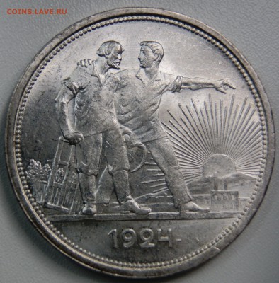 1 рубль 1924 Огненый штемпельный блеск до 27.07 - 2.JPG