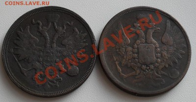 5 копеек 1859;1860ЕМ до 22:00Мск 28.11.2010г. - SDC12227.JPG