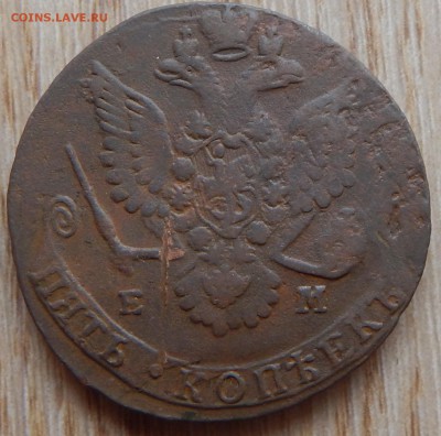 5 копеек 1779 ЕМ - DSCN1143.JPG
