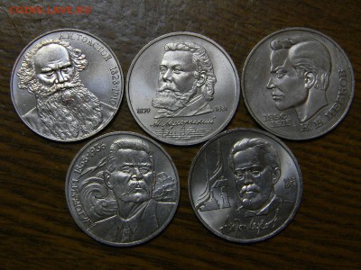 Мусоргский Чехов Горький Иванов Толстой - DSCN8678.JPG