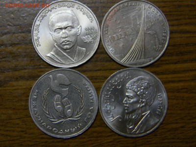 Ниязи Год мира Махтумкули Космос - DSCN8676.JPG