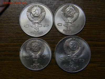Барельеф Энгельс Сасунский Разгром под Москвой - DSCN8672.JPG