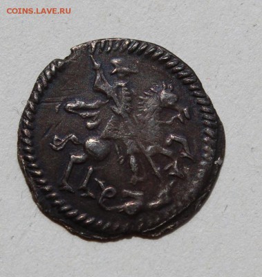 Копейка 1718 серебро (L) подлинность и оценка - 1K1718-3.JPG