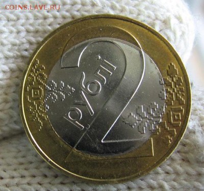 Беларусь, 2 рубля 2009 деноминация 2016 до 27.07 22.00 - 3г