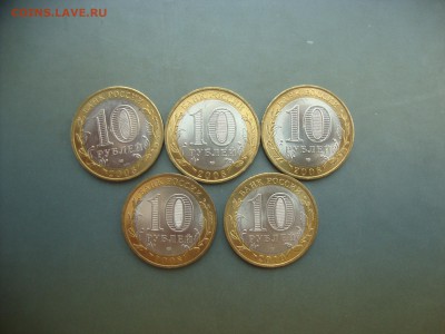 Биметалл. Кабарда СП мешк + Брянск... 5 шт. До 28.07 - каб+бр (2).JPG