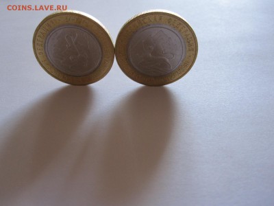 Алания гурт Сочи – 2 варианта надписи на гурте 24.07 22:00 - IMG_9409.JPG