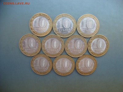 Биметалл. Соликамск 10 рублей 2011. 10 шт. До 28.07 - Солик (2).JPG