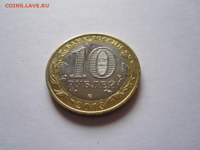 Алания гурт Сочи – 2 варианта надписи на гурте 24.07 22:00 - IMG_9112.JPG