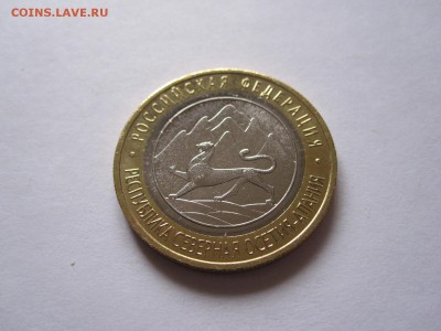 Алания гурт Сочи – 2 варианта надписи на гурте 24.07 22:00 - IMG_9109.JPG