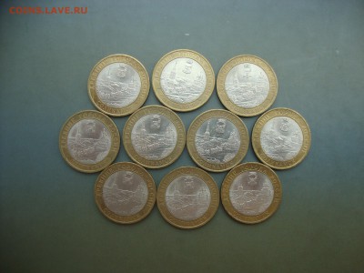 Биметалл. Соликамск 10 рублей 2011. 10 шт. До 28.07 - Солик (1).JPG