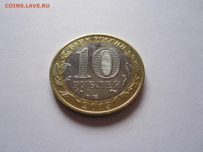 Алания гурт Сочи из мешка 3 монеты 25.07 22:00 - IMG_9154.JPG