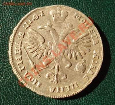1 рубль 1719г. - 1719_Полтина_Реверс